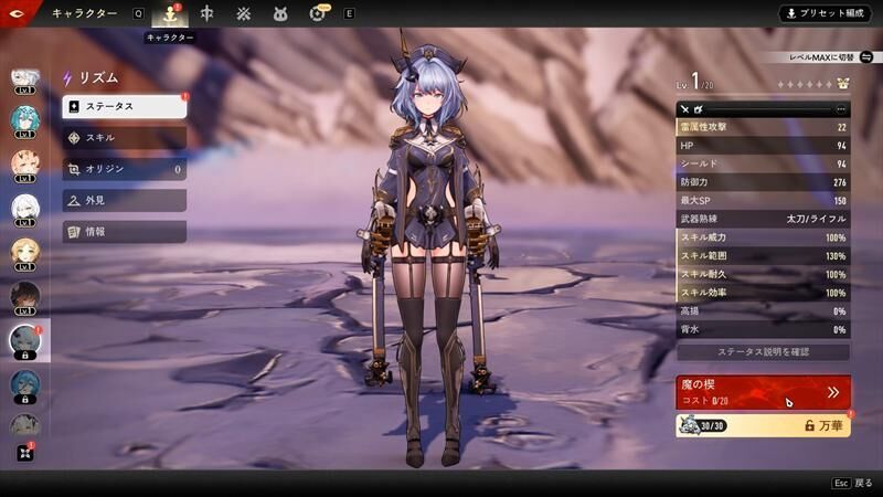 リズム