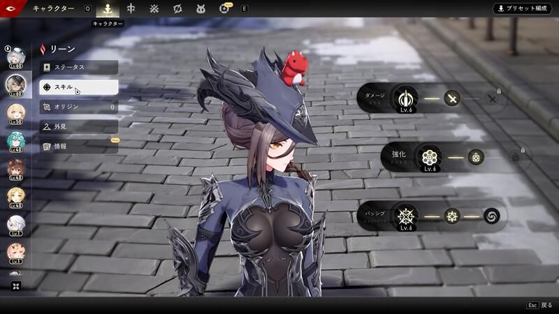 リーン