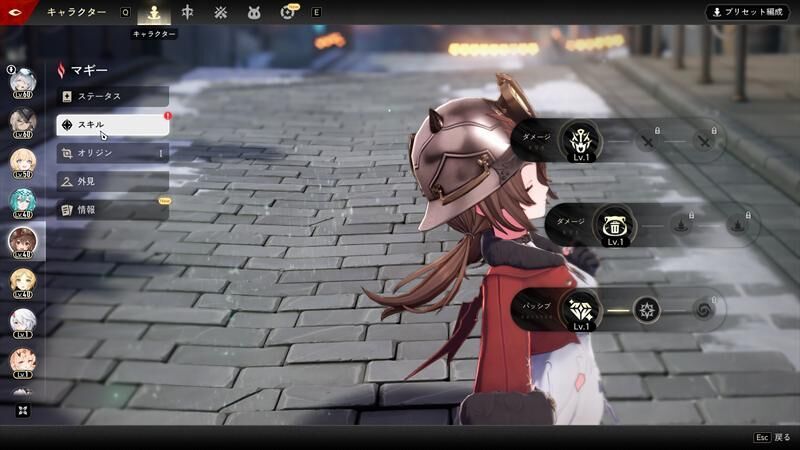 マギー