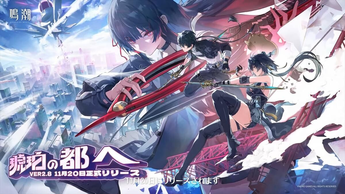 言霊之鳴動 言霊之鳴動 Shinobi Reverse - song and lyrics by Yuzo Koshiro, Motohiro