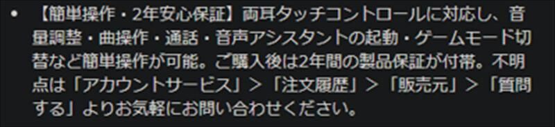 誤記載