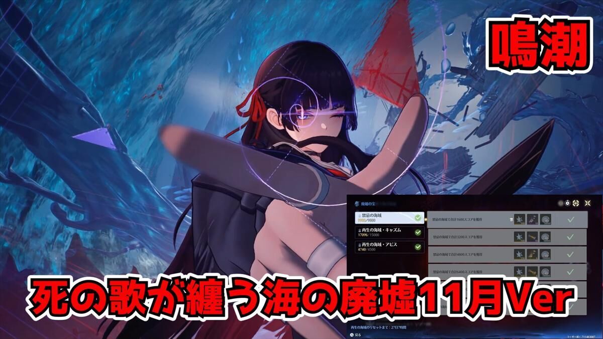 冥色の隷姫 緩やかに廃滅する青珊瑚の森 サウンドコレクション 逆運の覇者 紅まどか 「 冥色の隷姫 ～緩やかに廃滅する青珊瑚の森