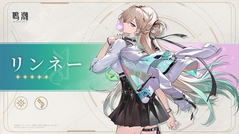 鳴潮#88】リンネー＆モーニエの属性＆武器種が判明したので紹介