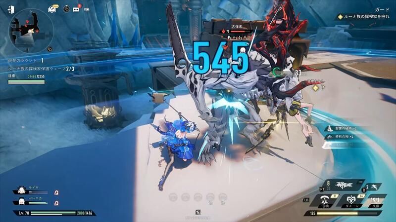 デナアビ 戦闘