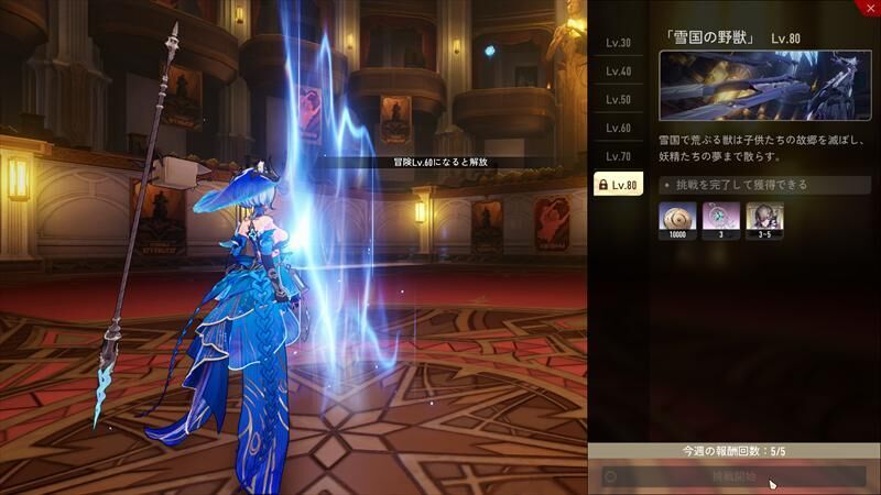 デナアビ　ファンタジオ