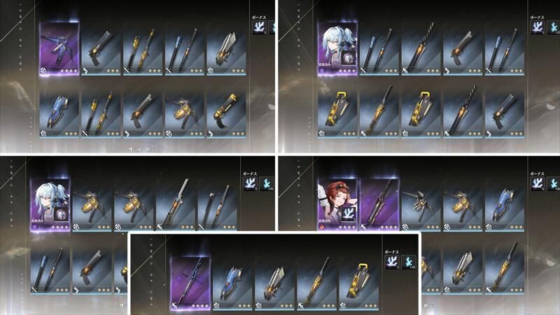 鳴潮　カンタレラガチャ