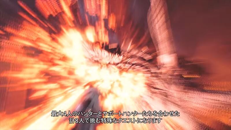 モンハンワイルズ　ゴグマジオス