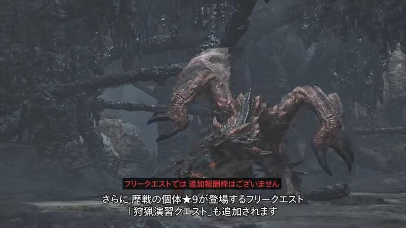 モンハンワイルズ　リオレウス