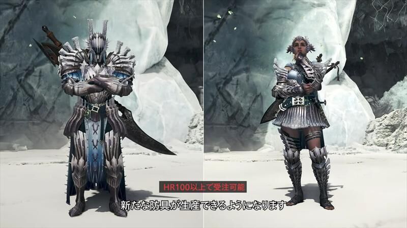 モンハンワイルズ　歴戦王ジン・ダハド　防具