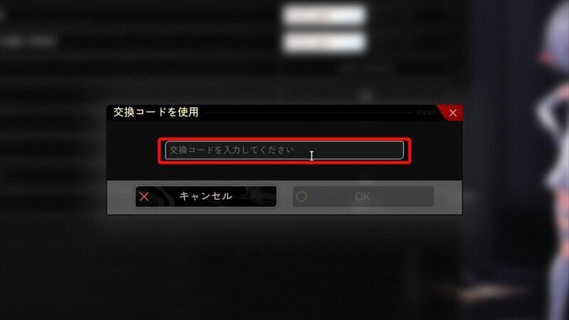 デナアビ　コード　使い方