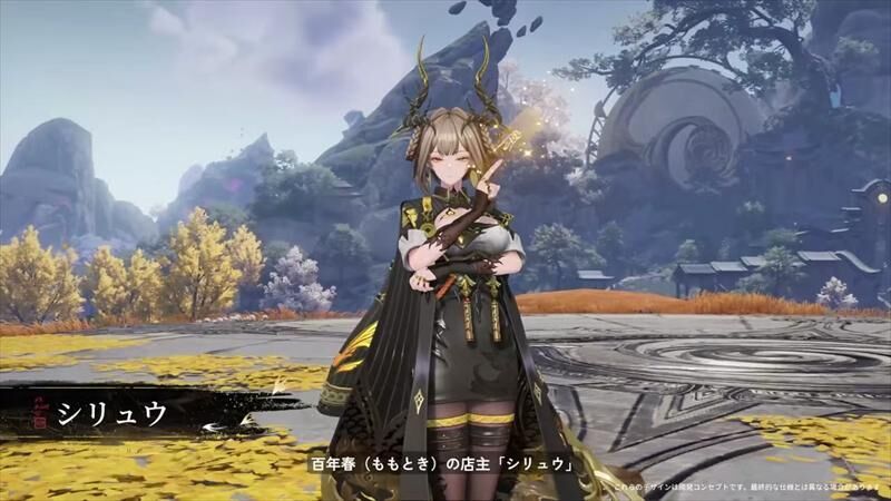 デナアビ　シリュウ