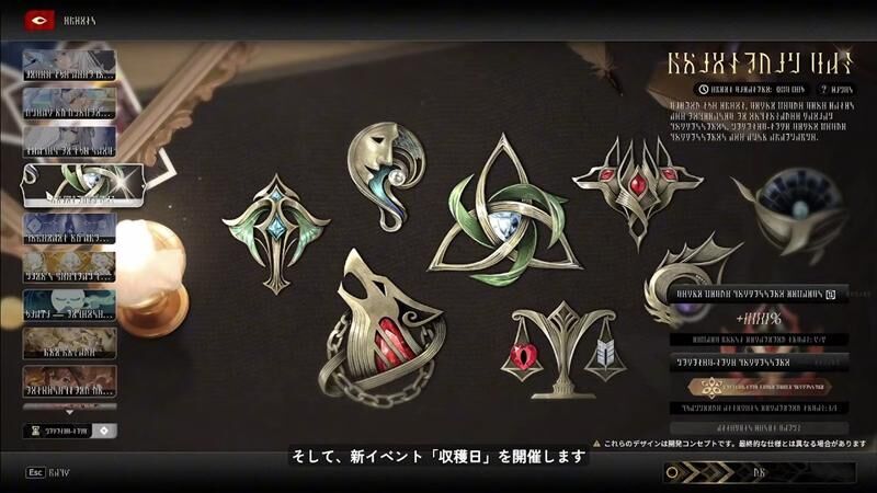 デナアビ　魔の楔　報酬倍率アップ
