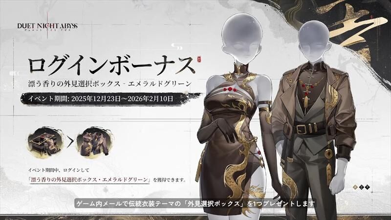 デナアビ　スキン