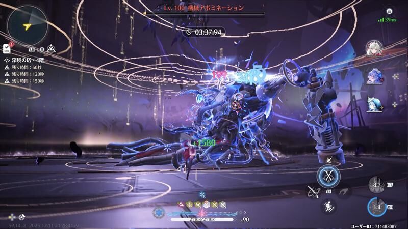 鳴潮　逆境深塔