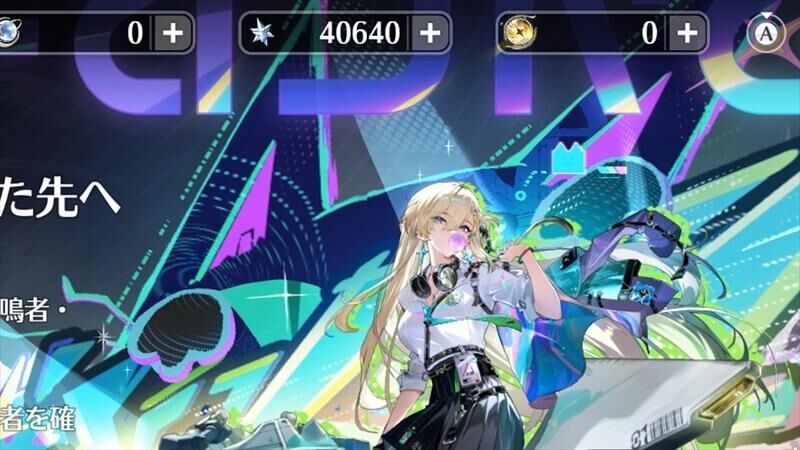 Ver3.0　前半　星声