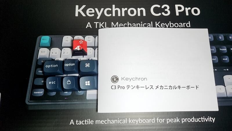 キーボード　Keychron C3 Pro　付属品