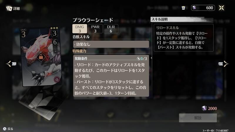 鳴潮　カードゲーム　グローリー・ヒルズ