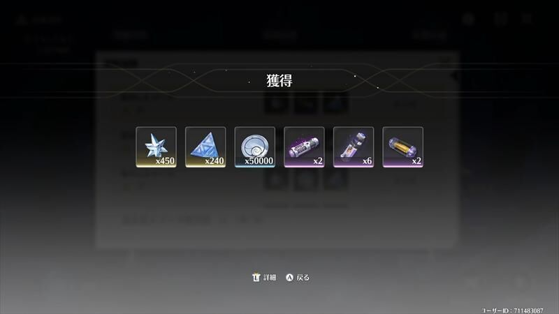 鳴潮　逆境深塔