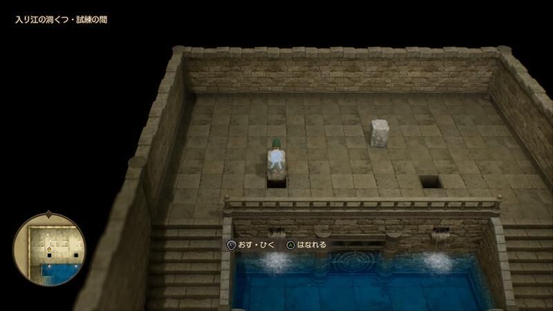 ドラクエ7 Reimagined