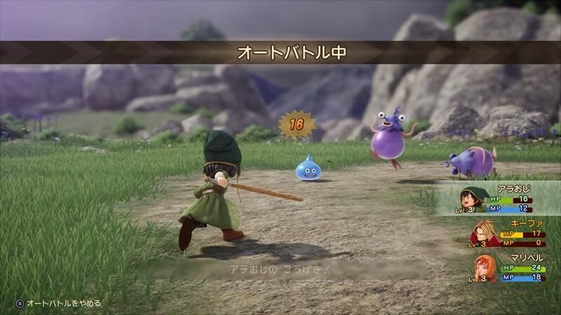 ドラクエ7 Reimagined