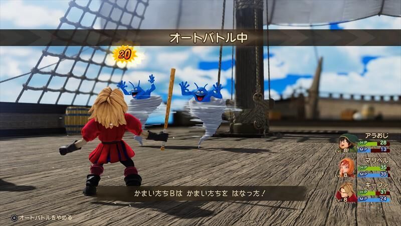 ドラクエ7 Reimagined