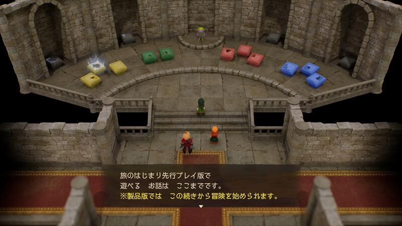 ドラクエ7 Reimagined