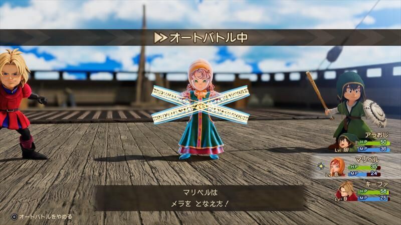 ドラクエ7 Reimagined