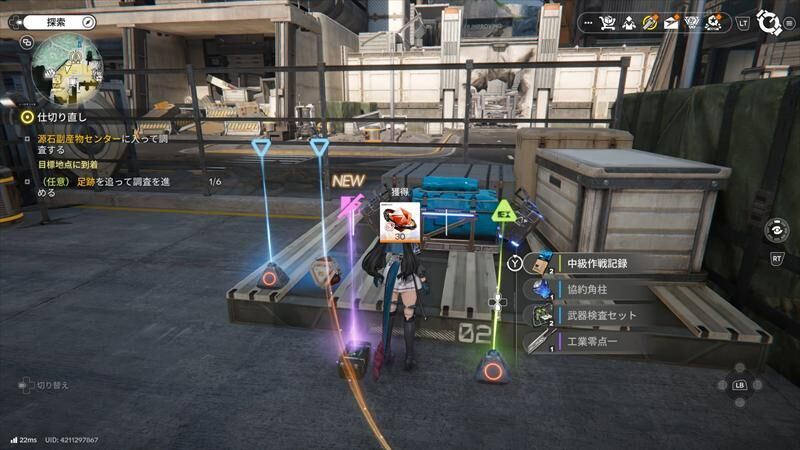 アークナイツ・エンドフィールド　ドロップ