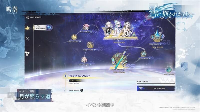月が照らす道