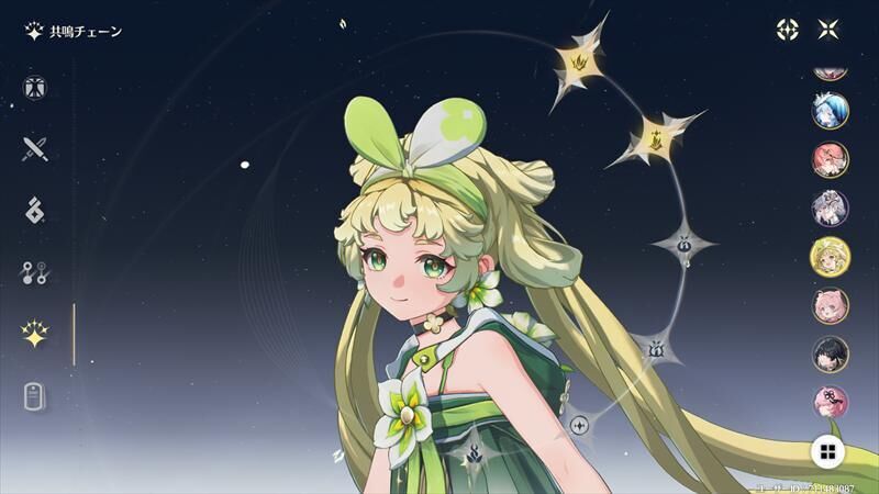 鳴潮　ヴェリーナ