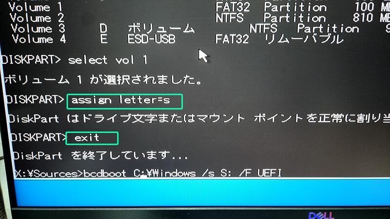コマンドプロンプト