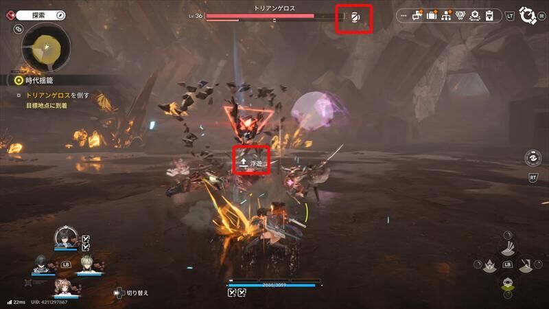 エンドフィールド 物理パーティー