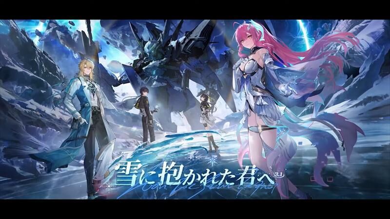 鳴潮　Ver3.1