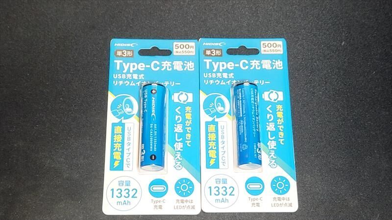 ダイソー Type-C充電池