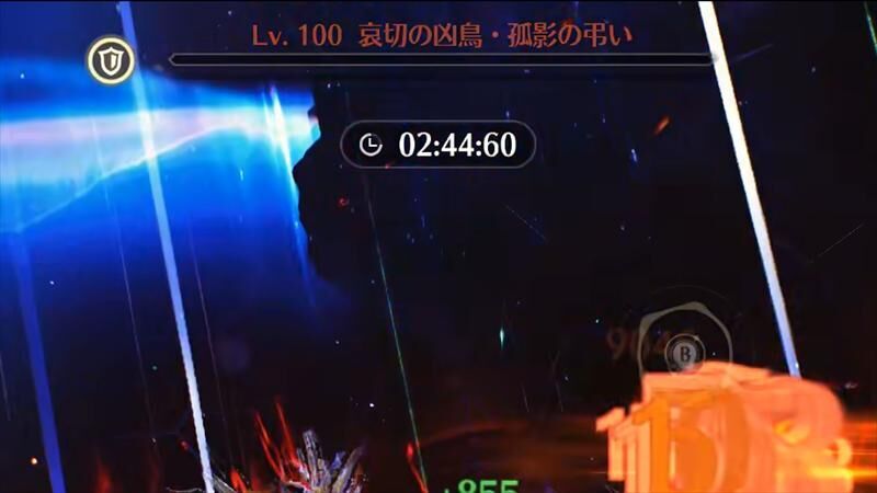 鳴潮　エイメス