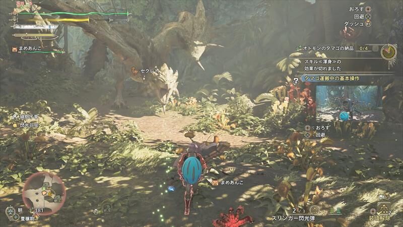 モンハンワイルズ リオレイア