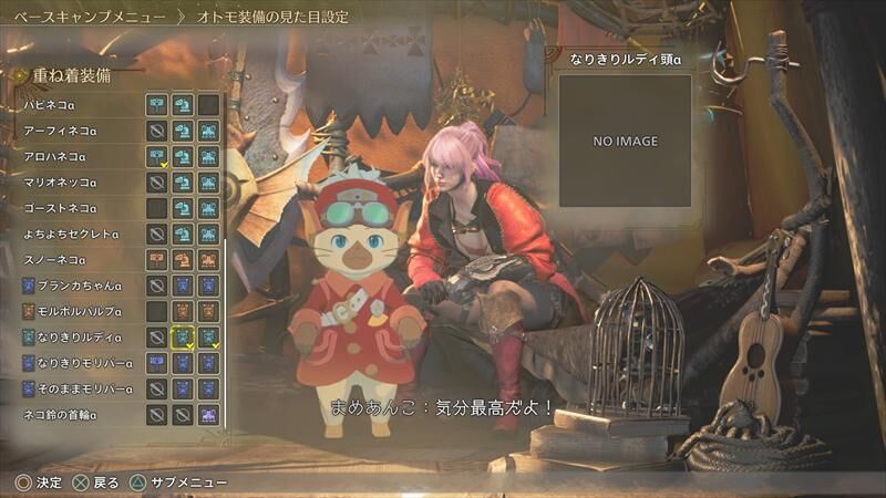 モンハンワイルズ なりきりルディ