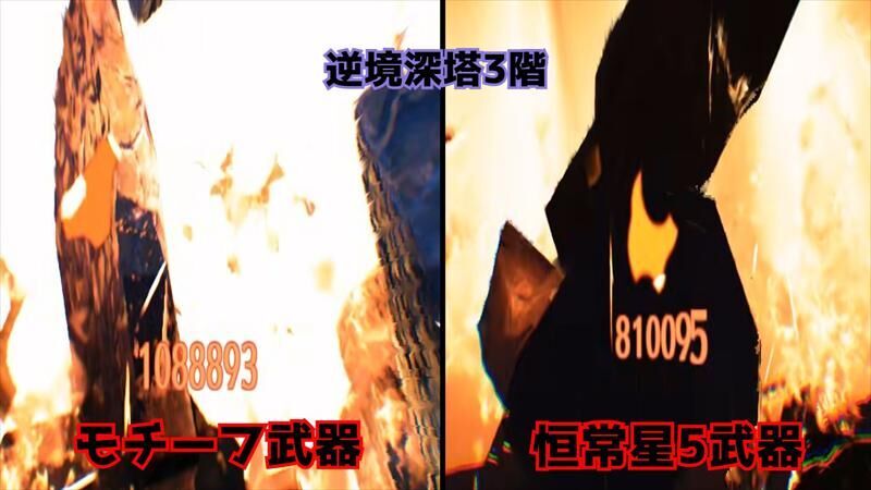 鳴潮 エイメス 火力