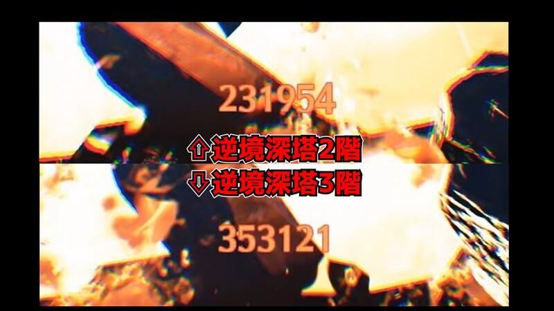 鳴潮 エイメス 火力