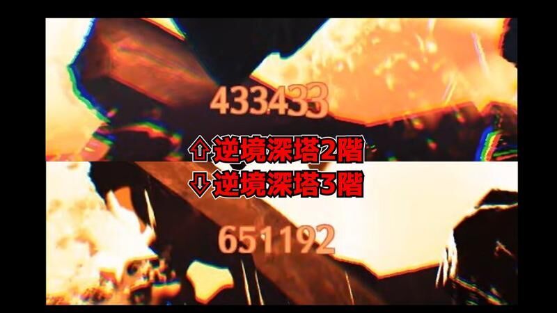 鳴潮 エイメス 火力