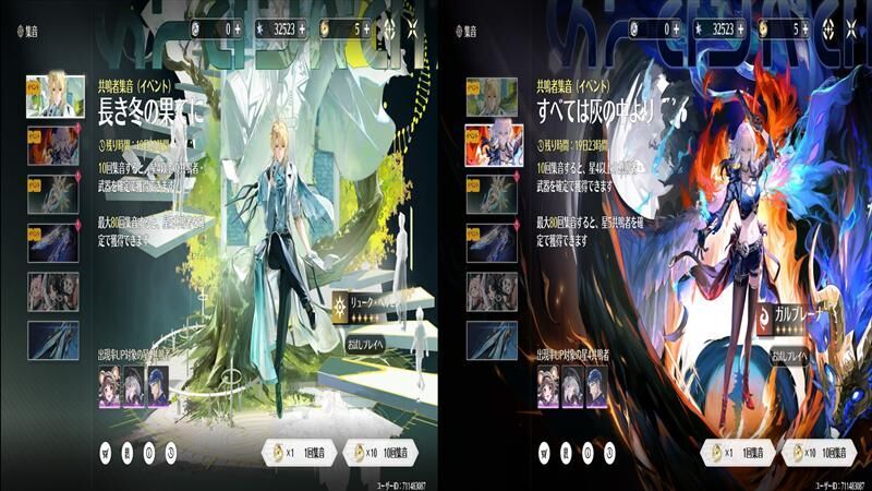鳴潮 Ver3.1後半 リューク ガルブレーナ