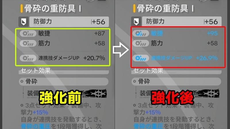 エンドフィールド　精密加工