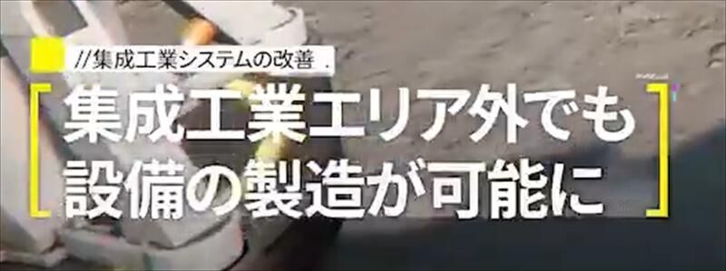 エンドフィールド　システム改善