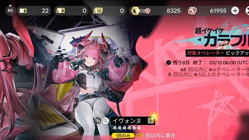 エンドフィールド 赤晶玉