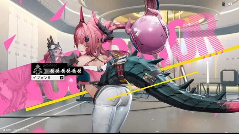 エンドフィールド イヴォンヌ