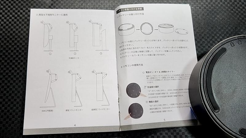 Quntis　モニターライト　GlowPro