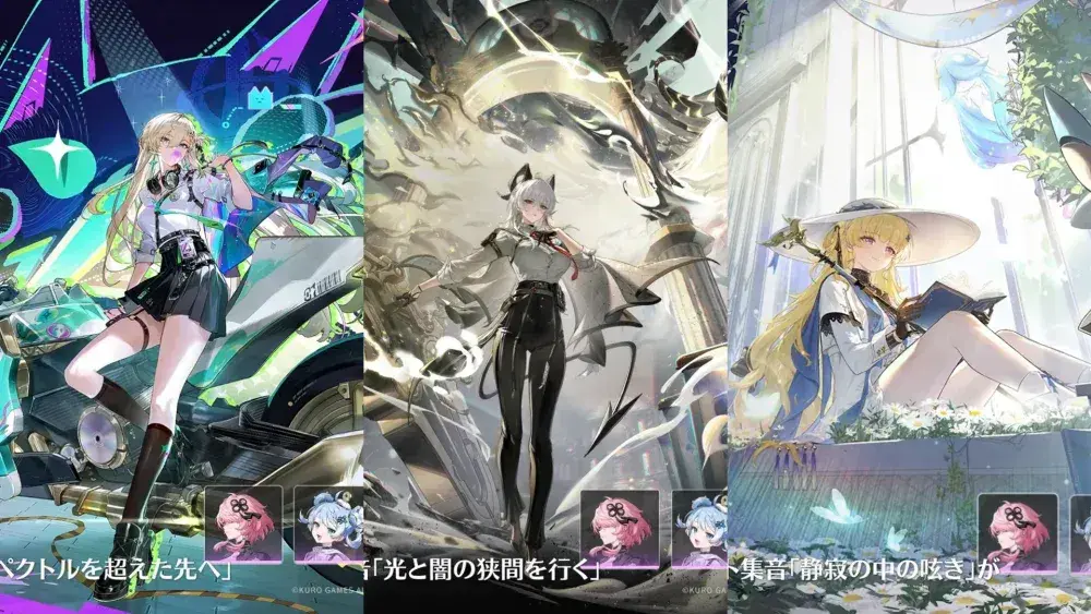 鳴潮　Ver3.2　ガチャ　リンネー　ザンニー　フィービー