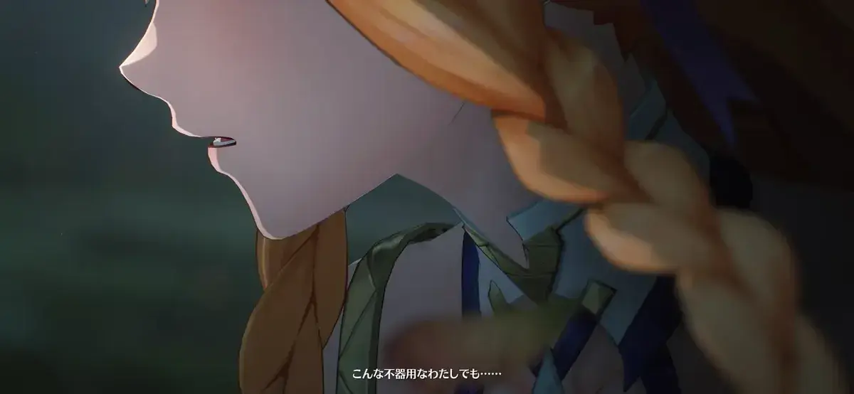 鳴潮　シグリカ
