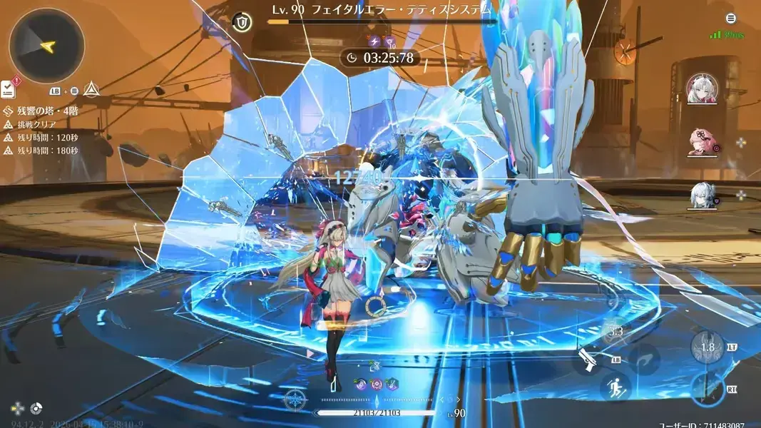 鳴潮 卜霊 逆境深塔
