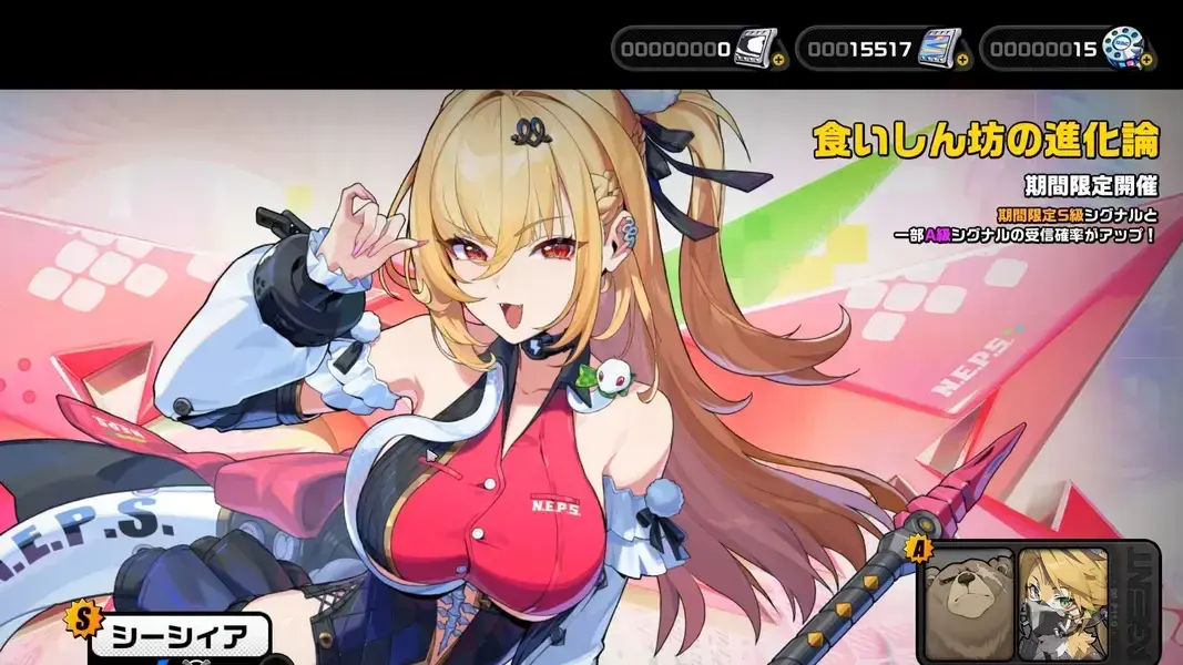 ゼンゼロ ガチャ石